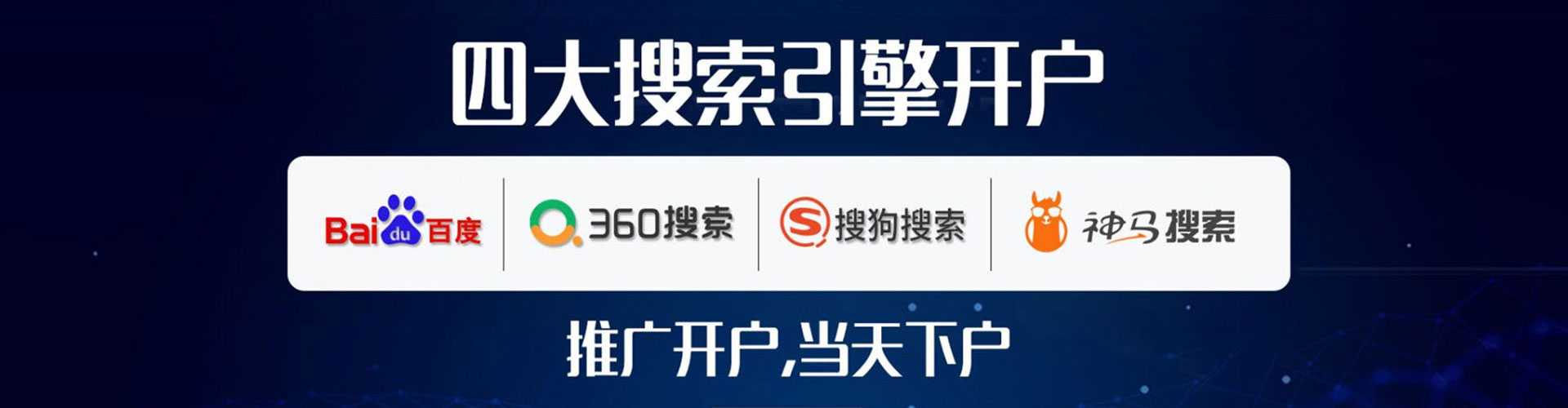 隆林百度推广费用