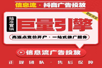 深度解析：百度竞价排名服务的广告效果
